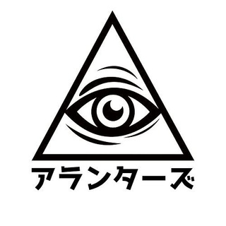 Логотип телеграм канала @alanterz — Alanterz