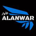 Logo saluran telegram alanwar22s — مكتب الانوار للتجارة العامة