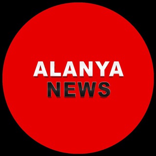 Логотип телеграм канала @alanya_news — 🇹🇷 Новости Аланьи | Новости Алании | Alanya News