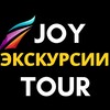 Логотип телеграм канала @alanyachattourmahmutlarkesteloba — Алания экскурсии travel Туры tour alanya махмутлар antalya