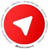 Logo of telegram channel alanyaevent — Алания | Анонсы мероприятий | Эвенты | Фестивали | Вечеринки | Клубы | Игры | Выступления | Концерты | Аланья | Афиша