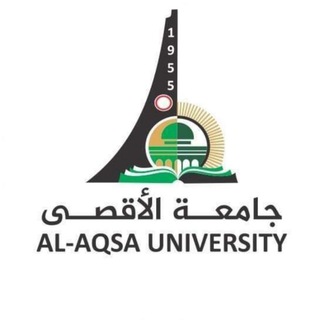لوگوی کانال تلگرام alaqsauniversty — كتب وملخصات جامعة الاقصى