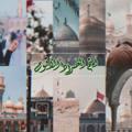 Telegram channel الصرآط الأقوم logo