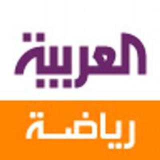 لوگوی کانال تلگرام alarabiya_sp — العربية رياضة