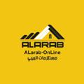 Logo saluran telegram alarabonline16 — ALarab -OnLine للبيبي 👶👶