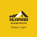 Logo saluran telegram alarabonline22 — Al-Arab Online أدوات منزلية 🙏🏻💙