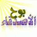 Logo saluran telegram alasdiqa0 — 💕 بوح الأصدقاء💕