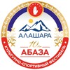 Логотип телеграм канала @alasharaorg — Алашара