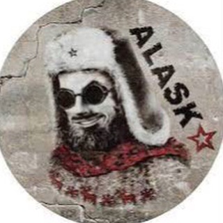 Логотип телеграм канала @alaska_brew — alaska_brewery