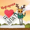 Логотип телеграм канала @alatyronline — Подслушано Алатырь | Online