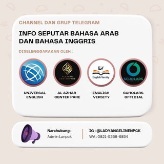 Logo saluran telegram alazhararabicenglish — INFO SEPUTAR BAHASA ARAB DAN INGGRIS