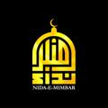 لوگوی کانال تلگرام albadar5 — ꧁༺ ندائے منبر ༻꧂