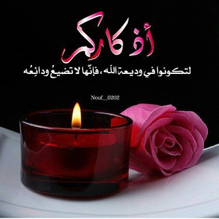 لوگوی کانال تلگرام albage — خطوه وتذكار