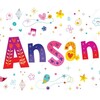 Логотип телеграм канала @albansan — Арбайт в Ансане