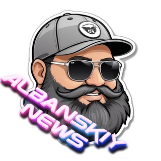 Логотип телеграм канала @albanskiy_news — Albanskiy | ИГРОВЫЕ НОВОСТИ