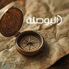 Telegram channel البوصلة logo