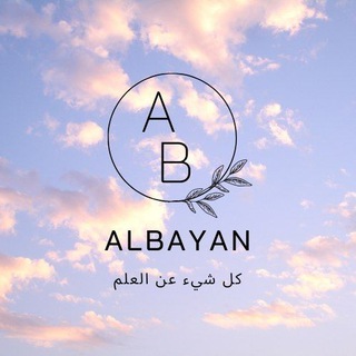 Telegram channel Al-Bayan Academy logo