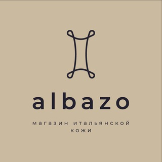 Логотип телеграм канала @albazoru — Магазин кожи ALBAZO