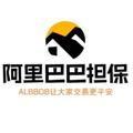 电报频道的标志 albbdbtg — 📣阿里巴巴担保提供1u或7口令一条