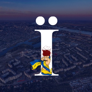 Логотип телеграм -каналу albedo_ua — Ї - Спротив