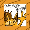 Логотип телеграм канала @albertloll — Albert_lol