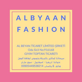 لوگوی کانال تلگرام albeyanfashion — AL BEYAN FASHION - ملابس تركية جملة