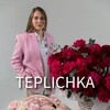 Логотип телеграм канала @albinateplichka — Цветы в Уфе. Teplichka. Букеты дня 💐