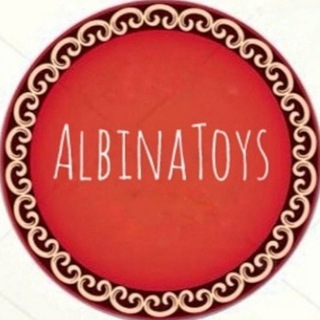 Логотип телеграм канала @albinatoys — AlbinaToys