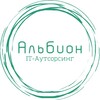 Логотип телеграм канала @albionit — Albion-IT