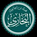 Logo saluran telegram albokharybook — كتاب صحيح البخاري