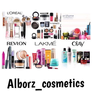 لوگوی کانال تلگرام alborz021_cosmetics — Alborz_cosmetics
