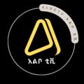 Logo saluran telegram albotv3 — Albo Tv 12™