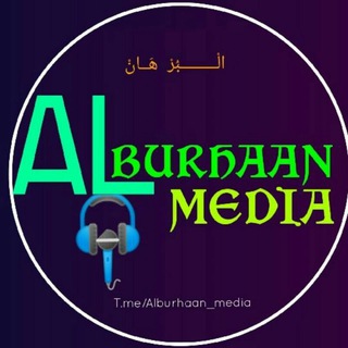 Telegram арнасының логотипі alburhaan_media — 💡 ALBURHAAN MEDIA 💡