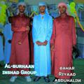 Logo saluran telegram alburhangroup — AL-BURHAN INSHAD GROUP