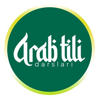 Telegram kanalining logotibi albuxoriy_rasmiy — Al-Buxoriy | Arab tili Akademiyasi