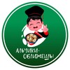 Логотип телеграм канала @alchiki08 — Альчики оближешь