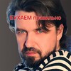 Логотип телеграм канала @alcoholpro — нарколог на брудершафт