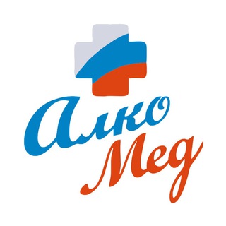 Логотип телеграм канала @alcomed_clinica — АлкоМед