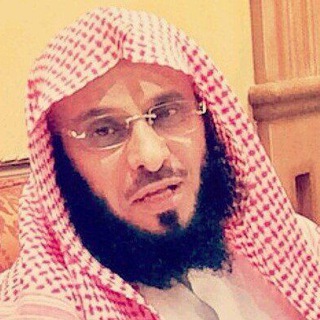 لوگوی کانال تلگرام alda3wa6 — الشيخ عائض القرني