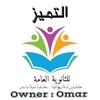 Telegram channel بنك اسئله ث - عامه 2027 • logo