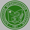 Логотип телеграм канала @aldanmedcollege — ГБПОУ РС (Я) "Алданский медицинский колледж"