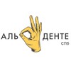 Логотип телеграм канала @aldentespb — Аль Денте СПб