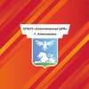 Логотип телеграм канала @alecrb — ОГБУЗ "Алексеевская ЦРБ"