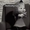 Логотип телеграм канала @alekclientdev — Щитпостилка затикова и боболи и тукеши