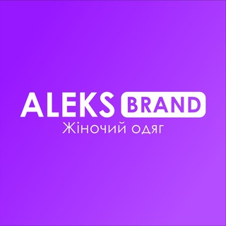 Telegram channel Aleks_brand Авангардная 4905 logo
