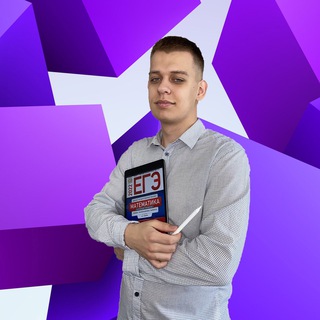Логотип телеграм канала @aleks_repetitor — Александр репетитор