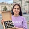 Логотип телеграм канала @aleksa_aromadelo — Здоровье на маслах | Саша, подскажи🌿