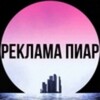 Логотип телеграм канала @aleksandr1990y — Рефералы, реклама пиар!!!