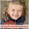 Логотип телеграм канала @aleksandra_live1 — Aleksandra_live_