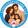 Логотип телеграм канала @aleksandrovskysadd — Родители | Александровский сад